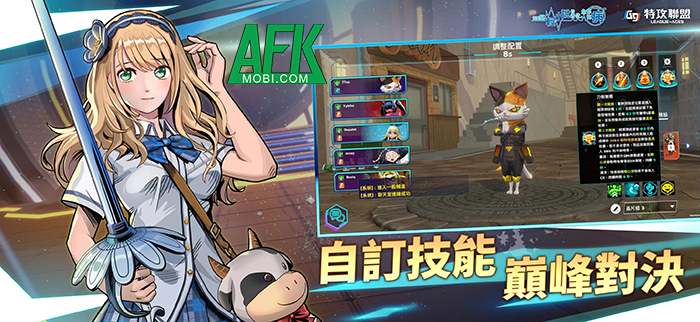 G9: League of Aces game MOBA với chủ đề khoa học viễn tưởng cập bến nền tảng di động 3