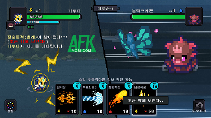 Haunted House: Dark Island game chiến thuật đấu thú lấy chủ đề từ bộ Shinbi Apartment 1 Haunted House: Dark Island game chiến thuật đấu thú lấy chủ đề từ bộ Shinbi Apartment 1