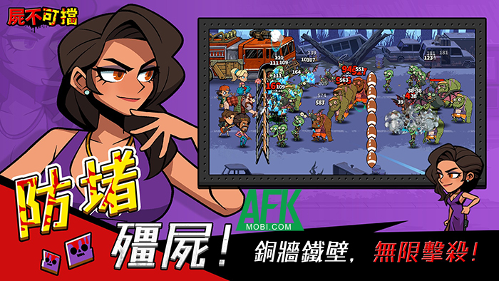 Phòng thủ ngăn chặn những làn sóng thây ma tại game Hell Zombie Defense 0