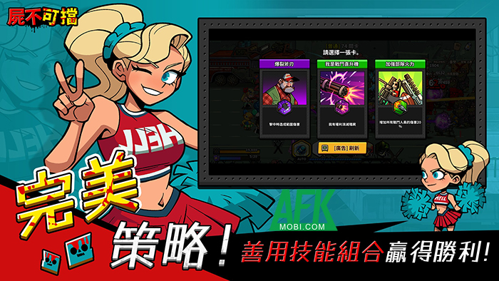 Phòng thủ ngăn chặn những làn sóng thây ma tại game Hell Zombie Defense 1