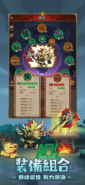 Bắt đầu cuộc hành trình cày cuốc vô tận trong game Hero Go Slash Slash Slash 1