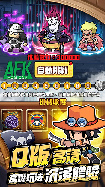 Hero Pirate game tổ đội phiêu lưu lấy chủ đề One Piece có đồ họa hoạt hình ngộ nghĩnh 3 Hero Pirate game tổ đội phiêu lưu lấy chủ đề One Piece có đồ họa hoạt hình ngộ nghĩnh 3