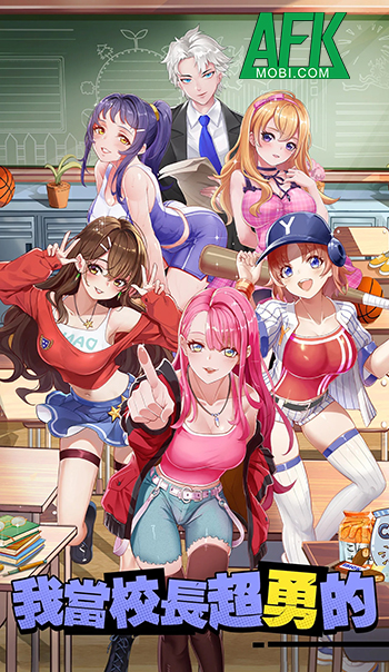 Học Bá Toàn Dân game mô phỏng quản lý trường học cập bến thị trường Việt Nam 0 Học Bá Toàn Dân game mô phỏng quản lý trường học cập bến thị trường Việt Nam 0