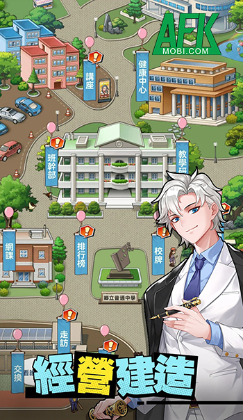 Học Bá Toàn Dân game mô phỏng quản lý trường học cập bến thị trường Việt Nam 1 Học Bá Toàn Dân game mô phỏng quản lý trường học cập bến thị trường Việt Nam 1