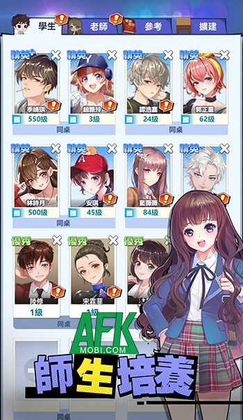 Học Bá Toàn Dân game mô phỏng quản lý trường học cập bến thị trường Việt Nam 4 Học Bá Toàn Dân game mô phỏng quản lý trường học cập bến thị trường Việt Nam 4