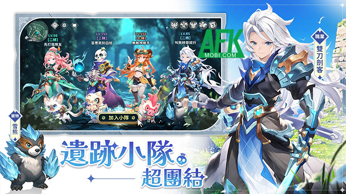 Horizon Ancient Ruins game MMORPG cho bạn khởi đầu trong hình dạng pháp sư khô lâu 1