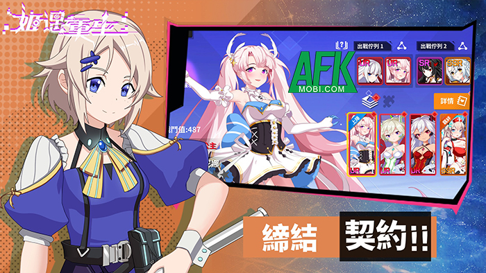 Ji Yu Rebirth game ARPG đến từ Trung Quốc cho người chơi điều khiển nhân vật tiêu diệt quái vật 2