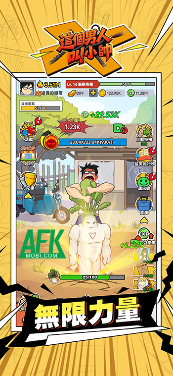 Kiếm tiền, làm giàu thông qua việc nhổ củ cải trong game Life of a Handsome Guy 1