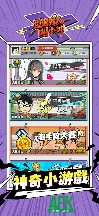 Kiếm tiền, làm giàu thông qua việc nhổ củ cải trong game Life of a Handsome Guy 2