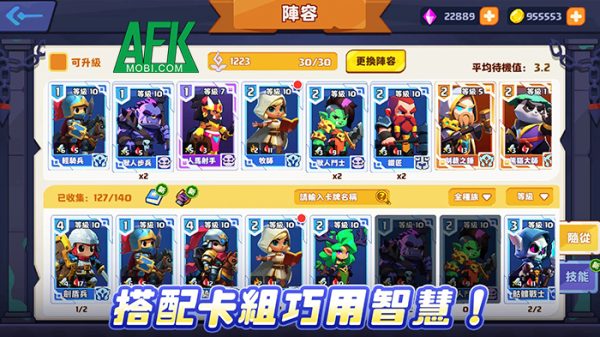 Magical War game chiến thuật sử dụng thẻ bài với phong cách đồ họa hoạt hình fantasy 26 Magical War game chiến thuật sử dụng thẻ bài với phong cách đồ họa hoạt hình fantasy afkmobi magicalwar 1jpg
