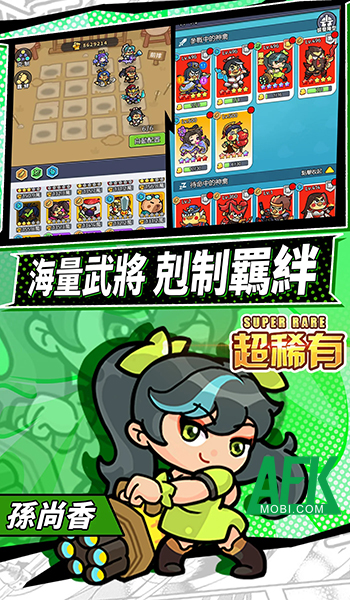 Tập hợp đội hình tướng Tam Quốc động vật ngộ nghĩnh với game idle Man Tướng Tam Quốc 1