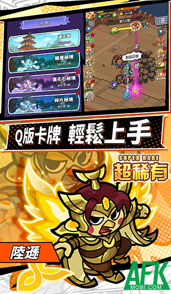 Tập hợp đội hình tướng Tam Quốc động vật ngộ nghĩnh với game idle Man Tướng Tam Quốc 2