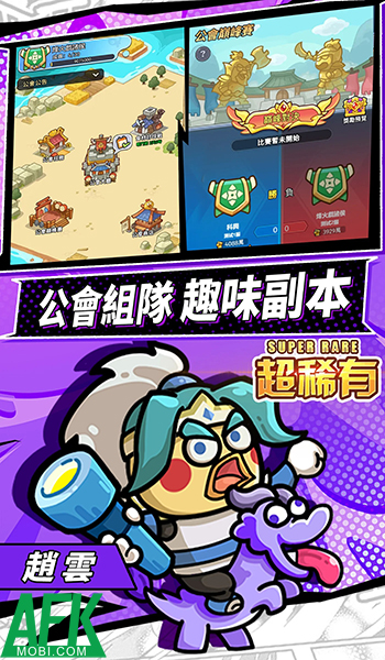 Tập hợp đội hình tướng Tam Quốc động vật ngộ nghĩnh với game idle Man Tướng Tam Quốc 3