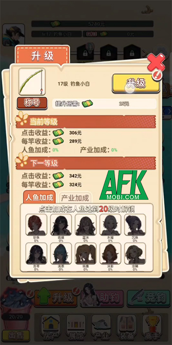 Offshore Angling game mô phỏng clicker đưa game thủ cứu lấy tộc người cá bằng cách... câu cá 1