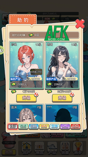 Offshore Angling game mô phỏng clicker đưa game thủ cứu lấy tộc người cá bằng cách... câu cá 3