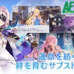 Viết nên câu chuyện của bạn với những anh hùng độc đáo trong game OZ Re:write 6 Viết nên câu chuyện của bạn với những anh hùng độc đáo trong game OZ Re:write afkmobi ozrewrite 1jpg