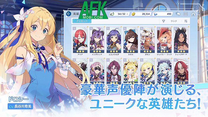 Viết nên câu chuyện của bạn với những anh hùng độc đáo trong game OZ Re:write 1