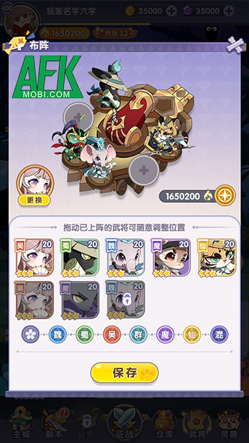 SohaGame chuẩn bị ra mắt game mới Pet Samkok - Báo Thủ 3Q 0