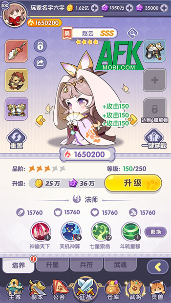 SohaGame chuẩn bị ra mắt game mới Pet Samkok - Báo Thủ 3Q 2