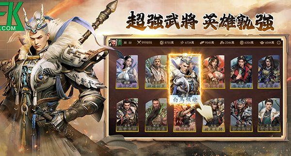 Rush Three Kingdom game SLG chủ đề Tam Quốc có nền đồ họa đẹp mắt 30 Rush Three Kingdom game SLG chủ đề Tam Quốc có nền đồ họa đẹp mắt afkmobi rushthreekingdom 1jpg