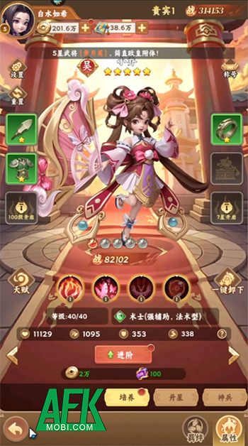 Game mới Tam Quốc Khởi Động cập bến làng game Việt 3