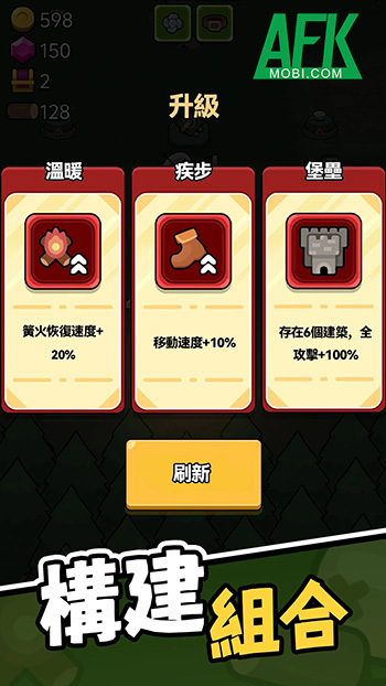 Bắt đầu những cuộc sinh tồn trước các đợt kẻ thù trong game Savage Evo 2