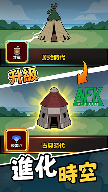 Bắt đầu những cuộc sinh tồn trước các đợt kẻ thù trong game Savage Evo 3