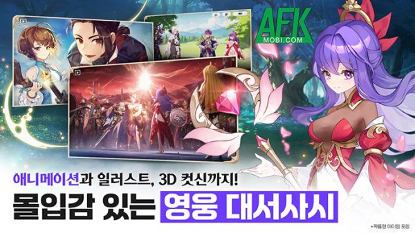 IP Seven Knights của Netmarble trở lại với tựa game reboot mang tên Seven Knights Rebirth 30 IP Seven Knights của Netmarble trở lại với tựa game reboot mang tên Seven Knights Rebirth afkmobi sevenknightsrebirth 1jpg