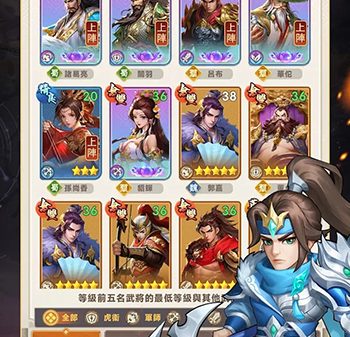 Song of the End game phòng thủ có yếu tố roguelike lấy chủ đề Tam Quốc 45 Song of the End game phòng thủ có yếu tố roguelike lấy chủ đề Tam Quốc afkmobi songoftheend 2jpg