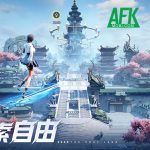 Soul Land: Soul Hunter World game MMORPG chủ đề Đấu La Đại Lục với đồ họa đẹp mắt 7 Soul Land: Soul Hunter World game MMORPG chủ đề Đấu La Đại Lục với đồ họa đẹp mắt afkmobi soullandsoulhunterworld 1jpg