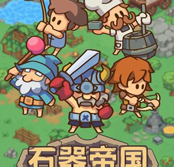 Stone Age Empire mời bạn phát triển bộ lạc tiền sử thời đồ đá của riêng mình 28 Stone Age Empire mời bạn phát triển bộ lạc tiền sử thời đồ đá của riêng mình afkmobi stoneageempire 1jpg