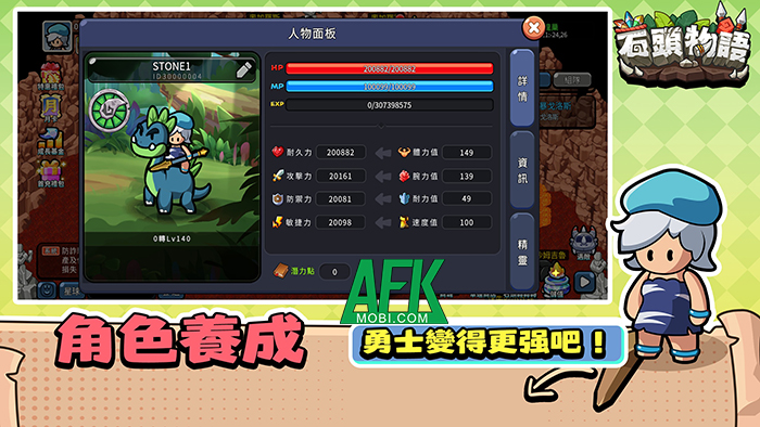 Stone Story game chiến thuật đấu thú với chủ đề thế giới thời tiền sử 3