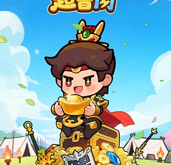 Super Dodge Lord game casual nhập vai chủ đề Tam Quốc cho bạn trở thành một Chúa Công trẻ tuổi afkmobi superdodgelord 1jpg