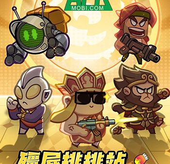 Trang bị các vũ khí khác nhau vào balo để chống lại làn sóng zombie với Super Savior Help afkmobi supersaviorhelp 1jpg