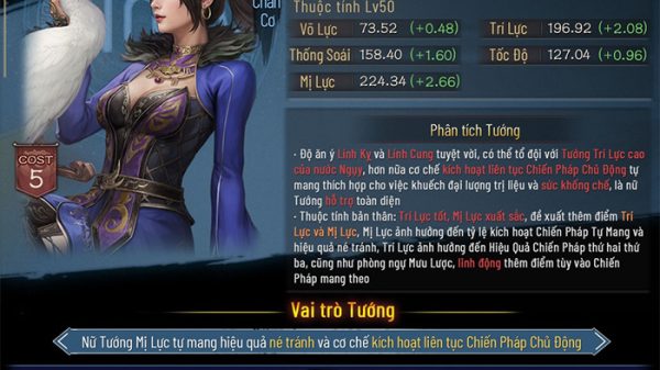 Tam Quốc Chí – Chiến Lược x DYNASTY WARRIORS 9 Empires Mắt Ngày 1/5/2025 afkmobi tam quoc chi chien luoc update thang 5 anh 1jpg