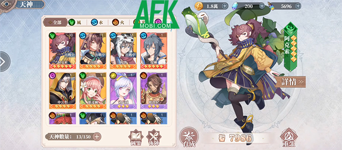 The World of God game đấu tướng kết hợp giữa thần thoại phương Đông lẫn phương Tây 3