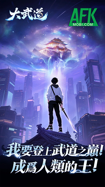 Ultimate Martial Arts game nhập vai nhàn rỗi lấy chủ đề tu tiên đô thị quen thuộc của Trung Quốc 0