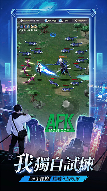 Ultimate Martial Arts game nhập vai nhàn rỗi lấy chủ đề tu tiên đô thị quen thuộc của Trung Quốc 2