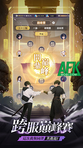 Ultimate Martial Arts game nhập vai nhàn rỗi lấy chủ đề tu tiên đô thị quen thuộc của Trung Quốc 3