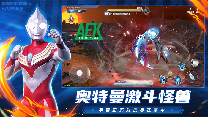 Ultraman: Hero Beyond Time game hành động dựa trên series Ultraman thân thuộc 2 Ultraman: Hero Beyond Time game hành động dựa trên series Ultraman thân thuộc 2