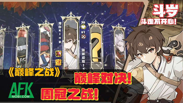 Cạnh tranh trong việc phát triển nhân vật trong những trận đấu tự động tại game Valiant Soul 0