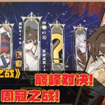 Cạnh tranh trong việc phát triển nhân vật trong những trận đấu tự động tại game Valiant Soul 16 Cạnh tranh trong việc phát triển nhân vật trong những trận đấu tự động tại game Valiant Soul afkmobi valiantsoul 1jpg