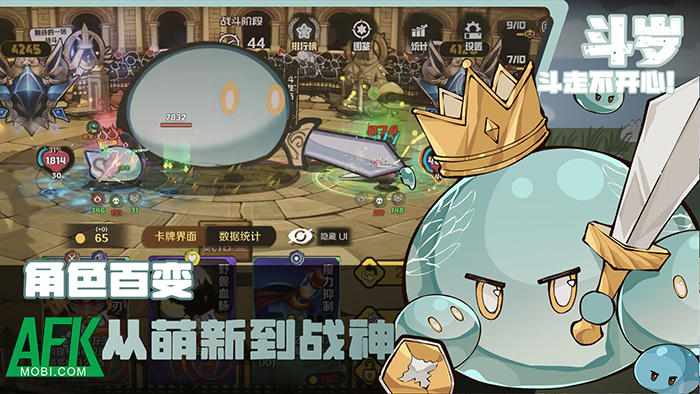 Cạnh tranh trong việc phát triển nhân vật trong những trận đấu tự động tại game Valiant Soul 4