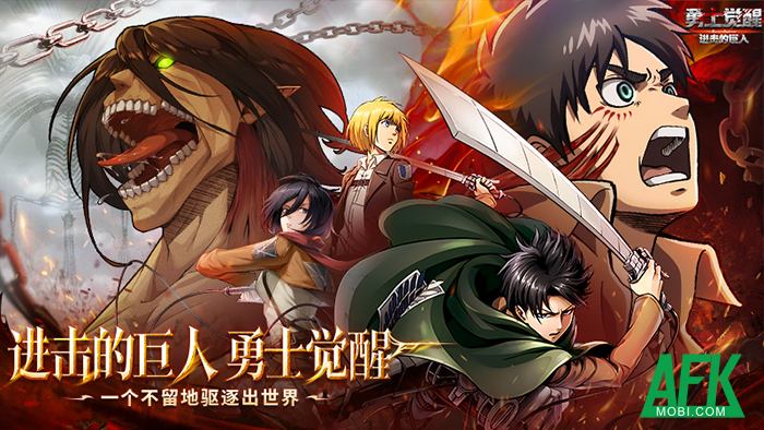 Warrior Awakens: Wings of Liberty game chiến thuật đấu tướng lấy chủ đề Attack on Titan 0