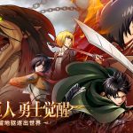 Warrior Awakens: Wings of Liberty game chiến thuật đấu tướng lấy chủ đề Attack on Titan afkmobi warriorawakenswingsofliberty 1jpg