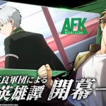 WIND BREAKER Heroic Tales of Delinquents game nhập vai dựa trên anime Wind Breaker afkmobi windbraeker 1jpg