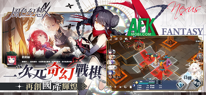 Top 8 game mobile nhập vai chiến thuật mà các anh em game thủ wibu không nên bỏ qua! 3