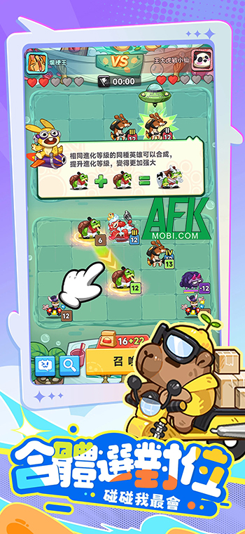 Zoo Party: Go! mời các game thủ gầy dựng những đội đấu thú cưng đầy ngộ nghĩnh 2