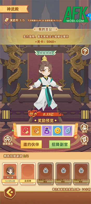 Tam Quốc Giấy game đấu tướng mới sắp được ra mắt trên cổng Chơi Ngay VNG 0