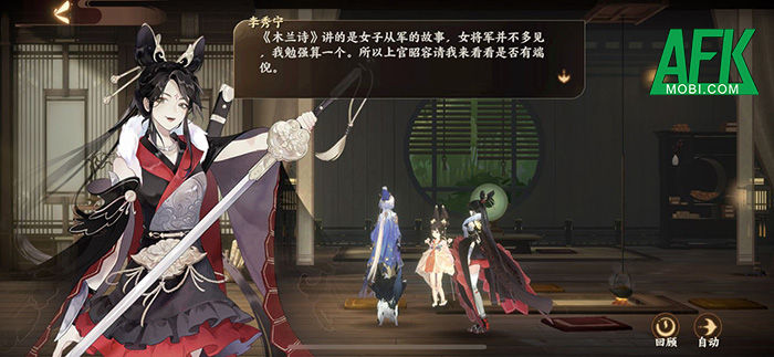 VNGGames đưa Vong Xuyên Phong Hoa Lục siêu phẩm nhập vai đấu tướng cổ phong về Việt Nam 1 VNGGames đưa Vong Xuyên Phong Hoa Lục siêu phẩm nhập vai đấu tướng cổ phong về Việt Nam 1